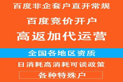 信息流广告运营中的用户行为分析案例